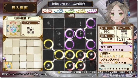 メイン武器2 1-3 - コピー メイン武器2 1-3 - コピー